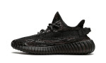 Adidas Yeezy Boost 350 V2 MX Rock - Image 6